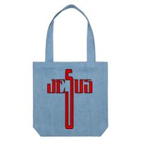 DENIM CARRIE TOTE Thumbnail